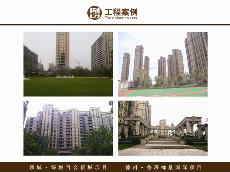 聊城-綠城百合新城項目、德州-魯班御景國際項目